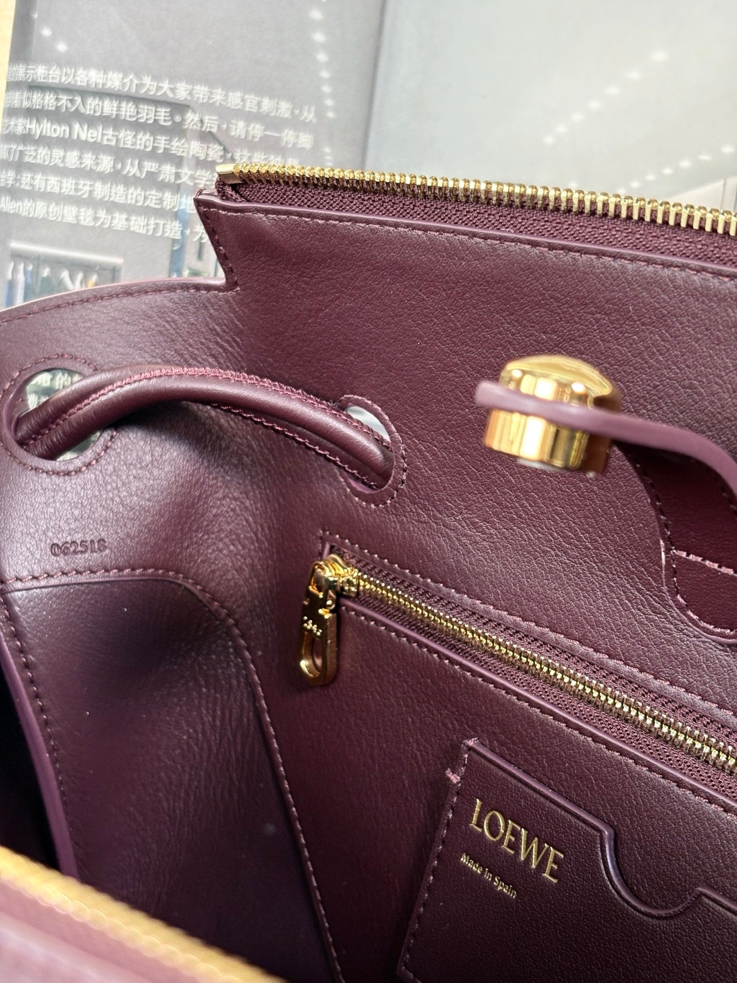 Dark Burgundy Medium Madrid Bag