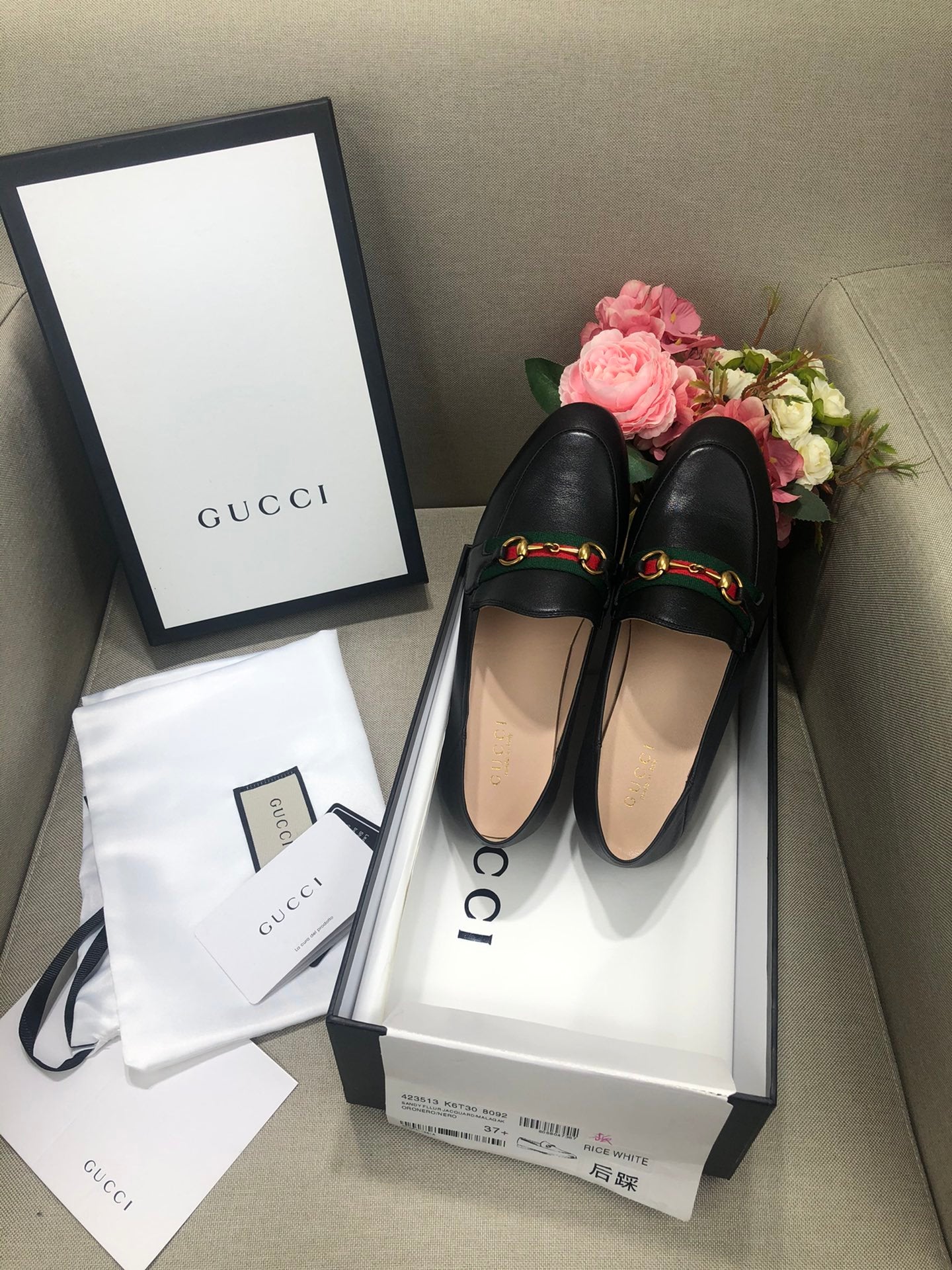 Black loafer with web