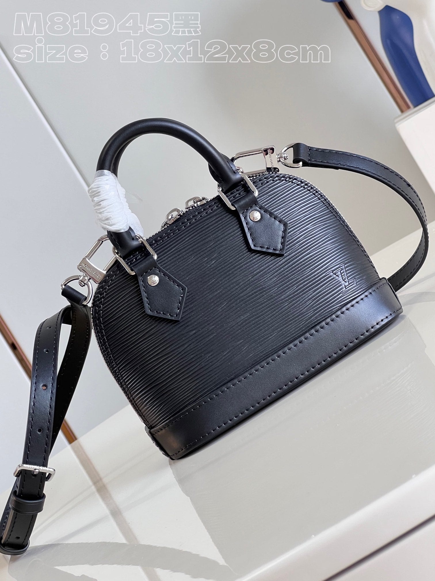 Black Nano Alma Bag
