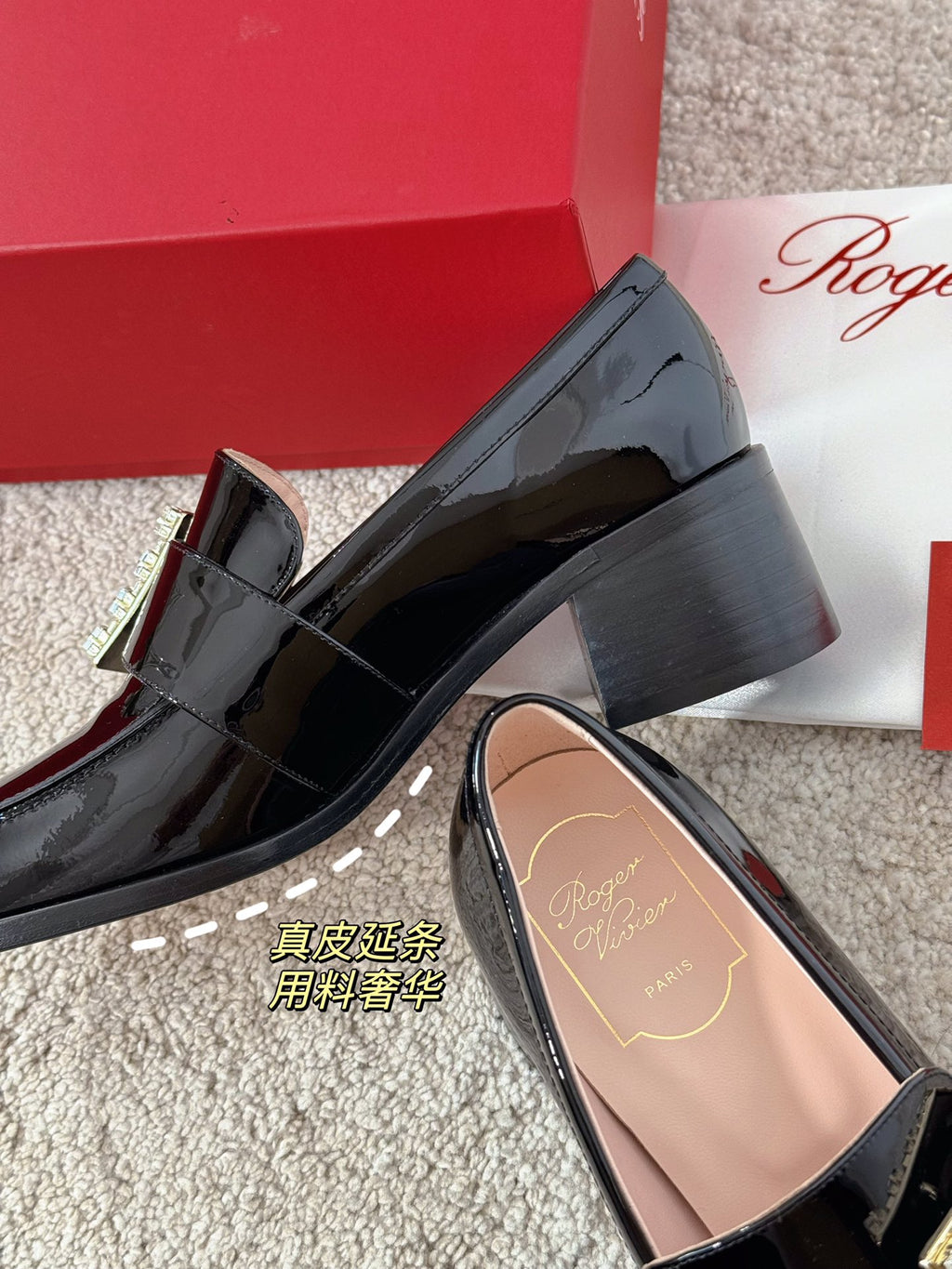 Black Rangers Loafers