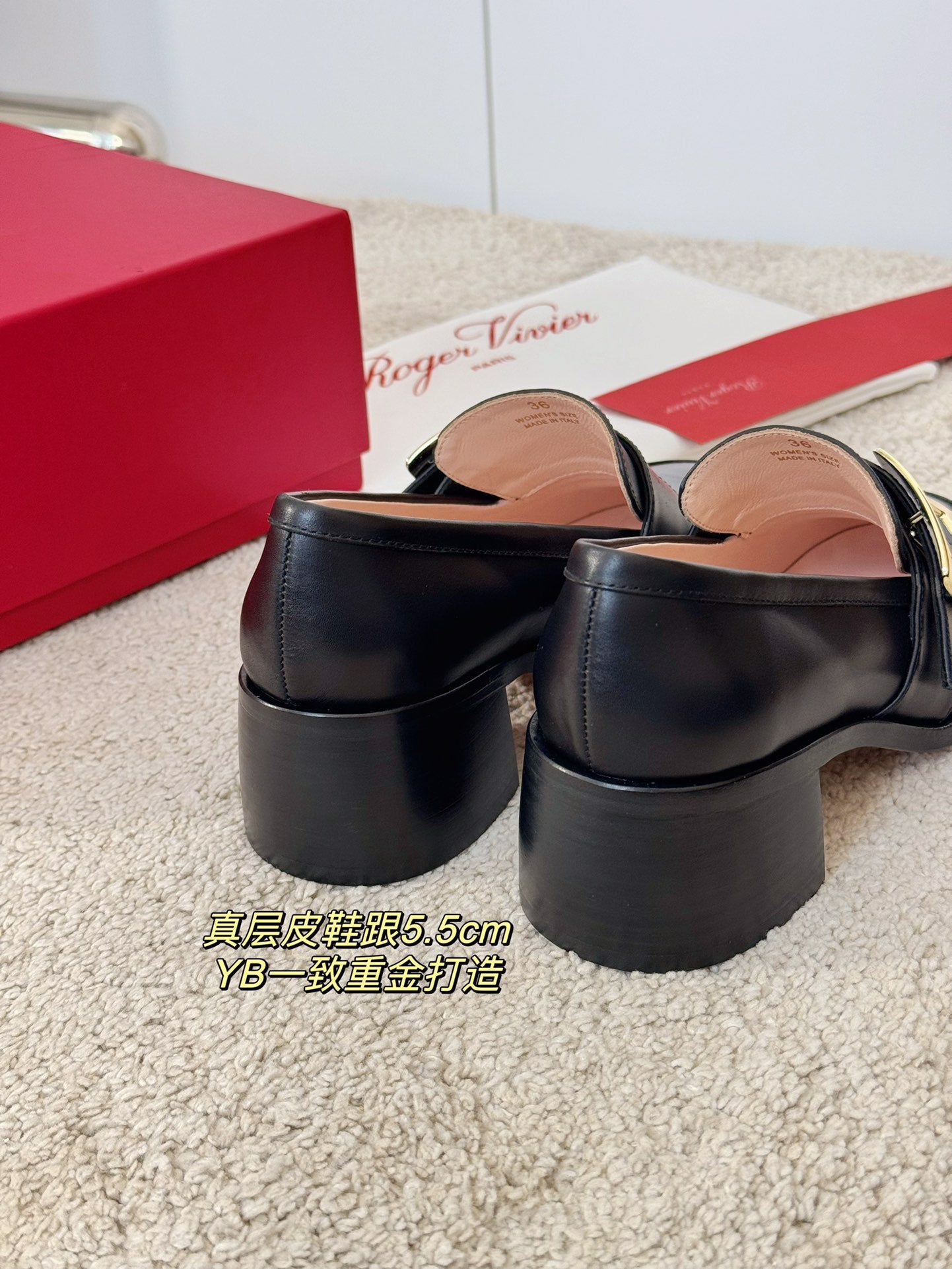 Black Rangers Loafers