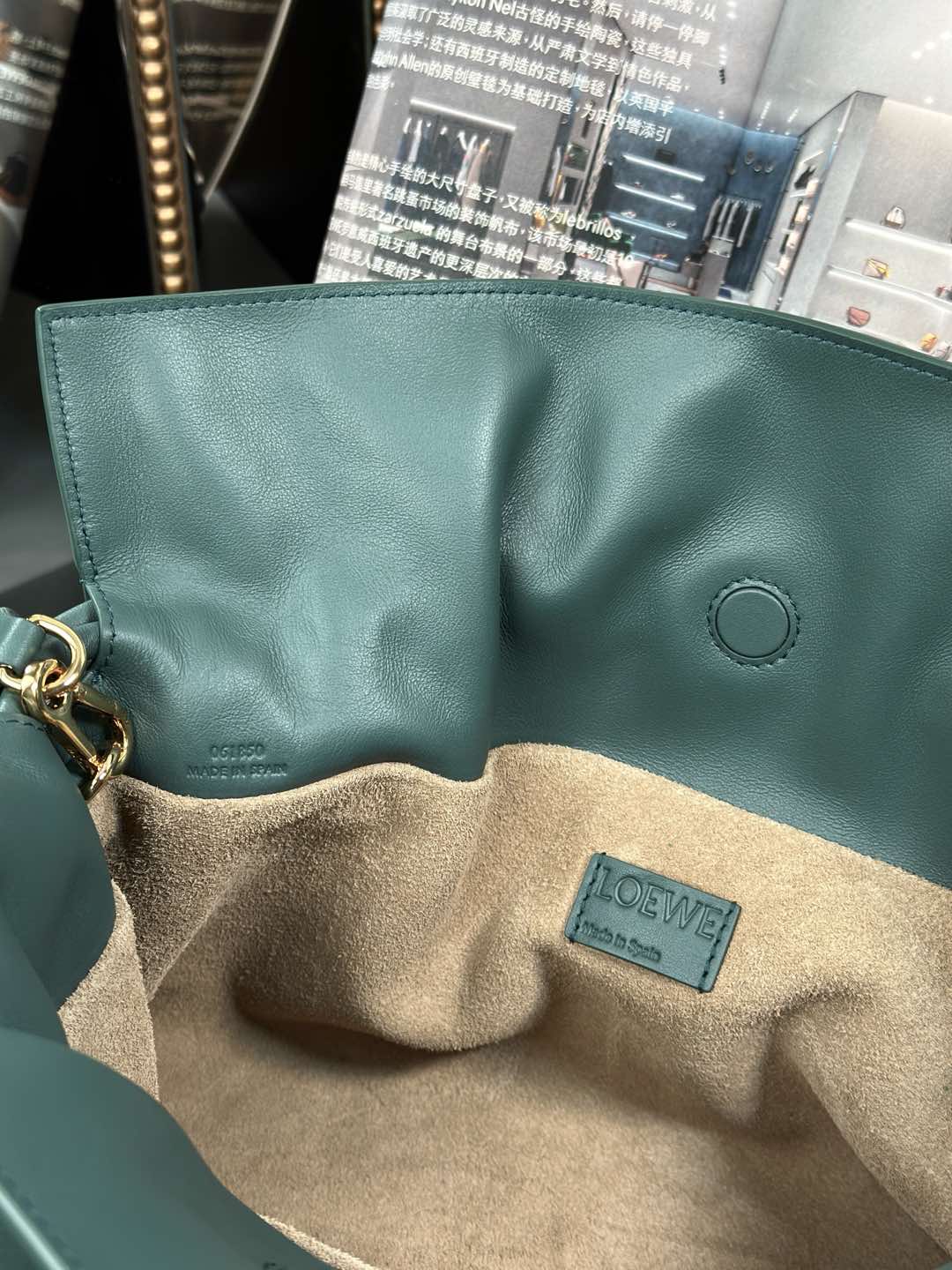 Vetiver Medium Flamenco Clutch