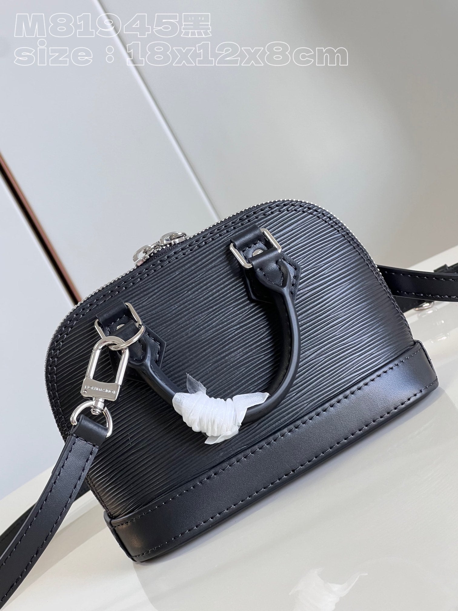 Black Nano Alma Bag